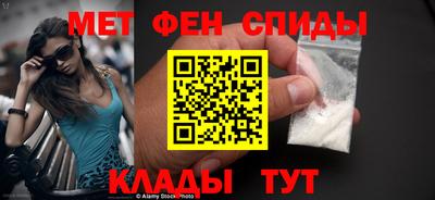 наркотики Бийск