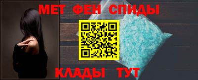 гидра Беслан
