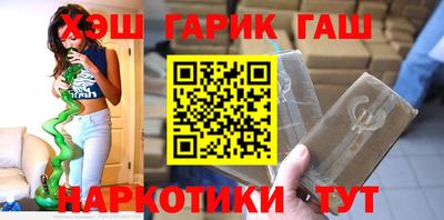 гидра Беслан