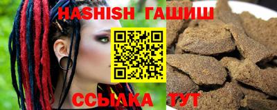 гидра Беслан