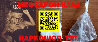 mdpv Берёзовский
