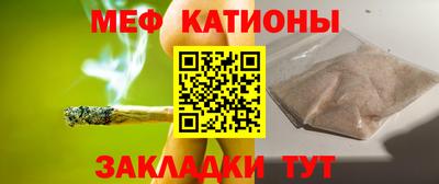 гидра Беслан