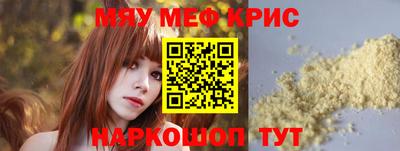 гидра Беслан