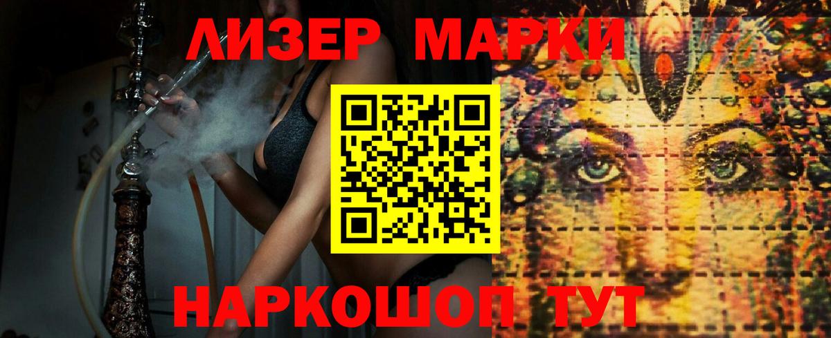 ЛСД экстази ecstasy Канаш