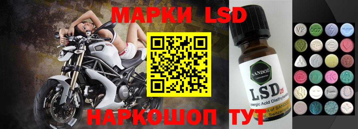 Канаш  Лсд 25 экстази ecstasy  ЛСД экстази  LSD-25 экстази ecstasy  Вход с VPN 