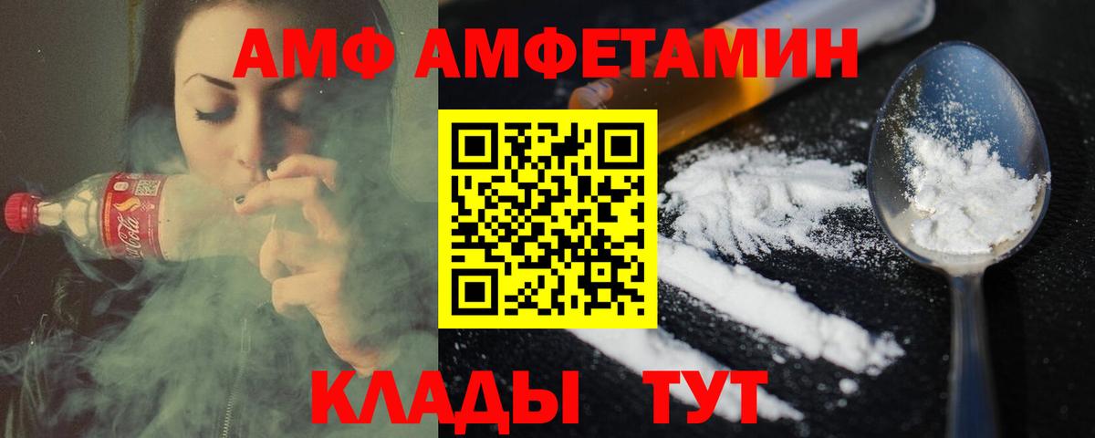 Первитин винт Канаш
