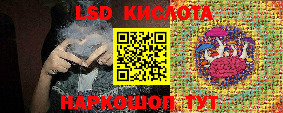 Канабис Канаш