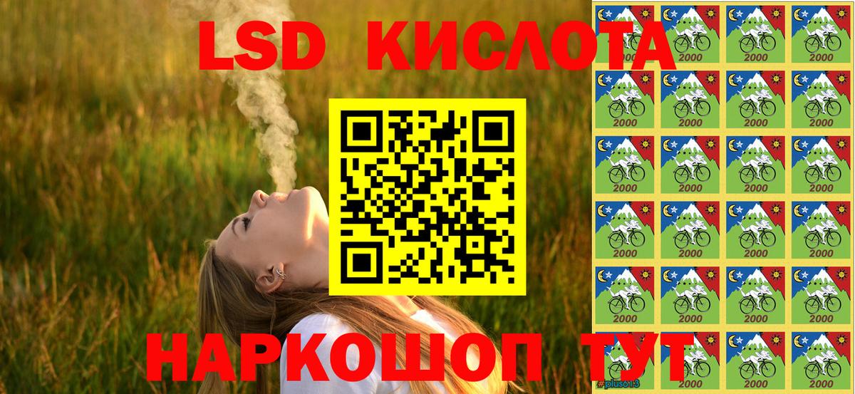 Марки 25I-NBOMe 1,5мг Канаш