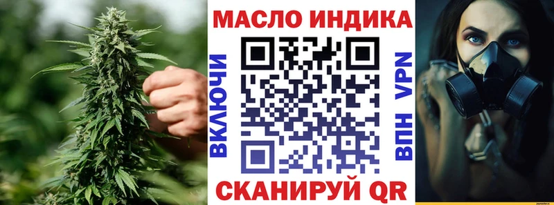Дистиллят ТГК Wax  Канаш 